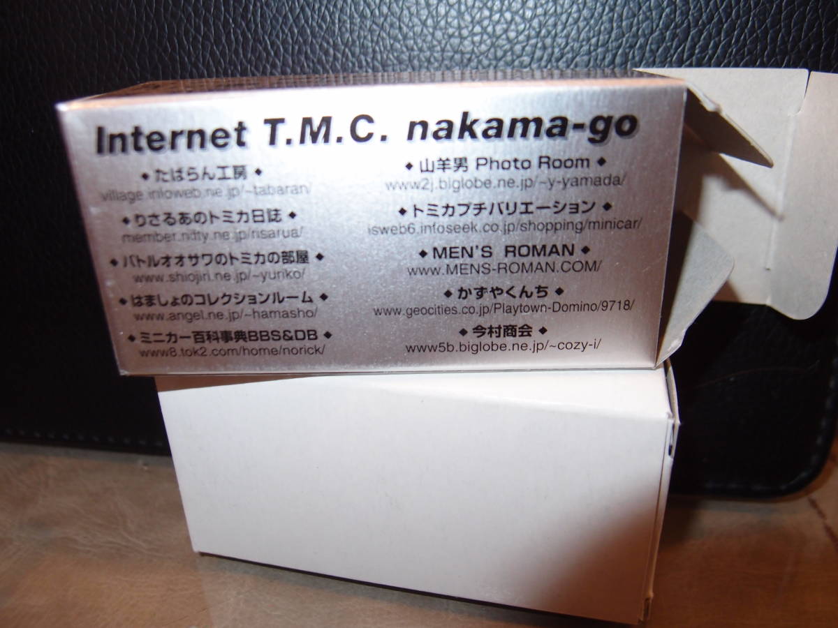 トミー　トミカ　インターネット　TMC　フェロー　日産スカイライン　NISSAN SKYLINE GT-R R33　紅/水色_画像9