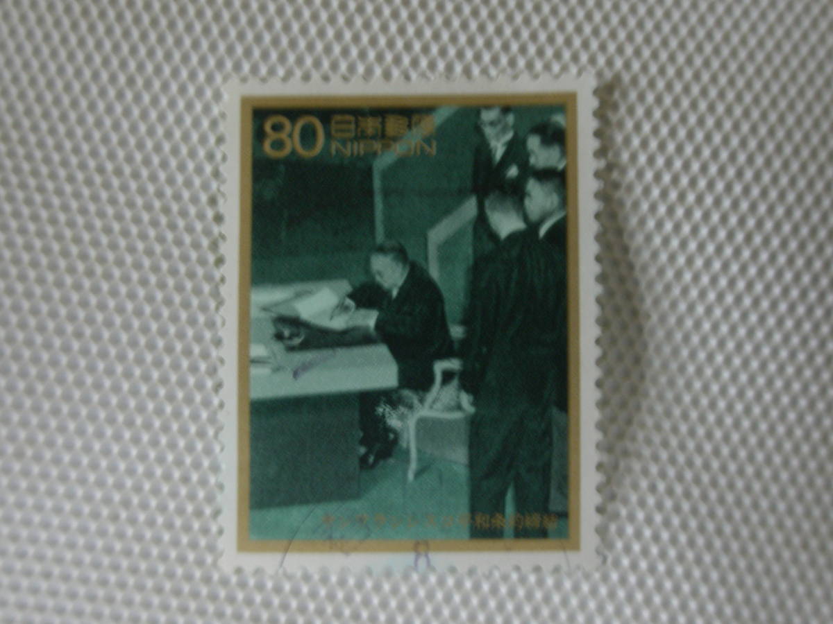 1996-1997 war after 50 year memorial series no. 1 compilation 1996.4.5 b San Francisco flat peace article approximately fastening 80 jpy stamp single one-side used 