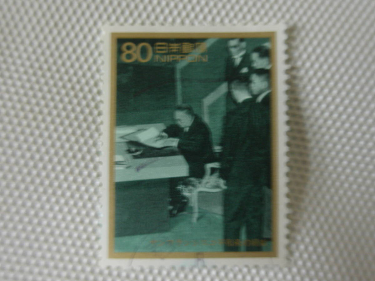 1996-1997 war after 50 year memorial series no. 1 compilation 1996.4.5 b San Francisco flat peace article approximately fastening 80 jpy stamp single one-side used 