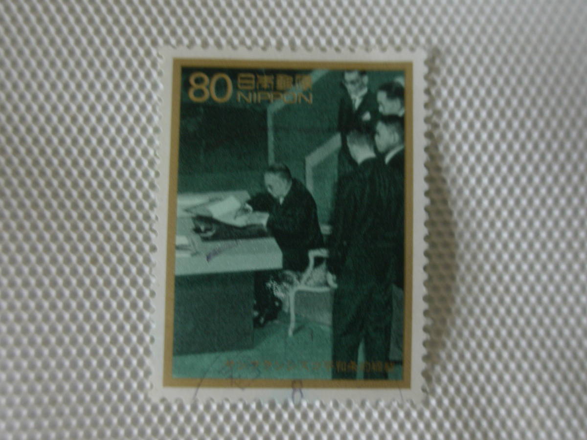 1996-1997 war after 50 year memorial series no. 1 compilation 1996.4.5 b San Francisco flat peace article approximately fastening 80 jpy stamp single one-side used 