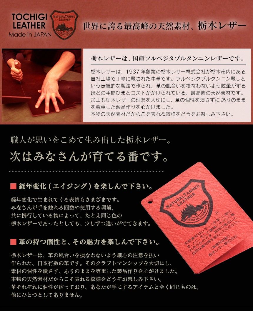 Y55 栃木レザー×姫路レザー ラウンドジップ 長財布 メンズ