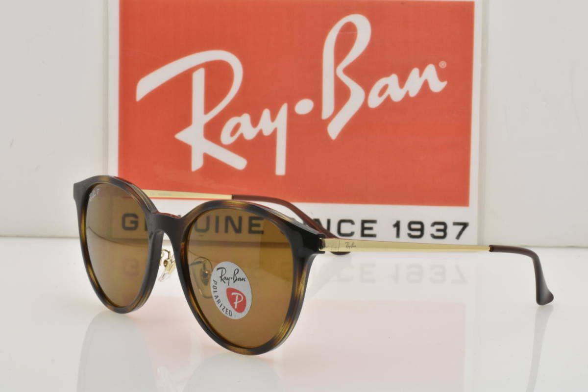 【限定特価】 ★新品・正規輸入品!Ray.Ban レイバン RB4334D 710/83 ハバナ ポラライズドダークブラウン★ その他 【限定特価】 ★新品・正規輸入品!Ray.Ban レイバン RB4334D 710/83 ハバナ ポラライズドダークブラウン★ その他