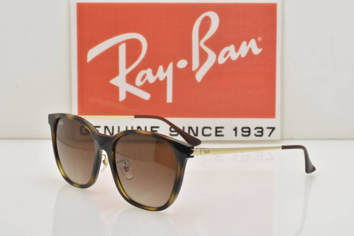 新しいコレクション ★新品・正規輸入品!Ray.Ban レイバン ハバナ ブラウングラディエント★ 710/13 RB4333D その他 新しいコレクション ★新品・正規輸入品!Ray.Ban レイバン ハバナ ブラウングラディエント★ 710/13 RB4333D その他