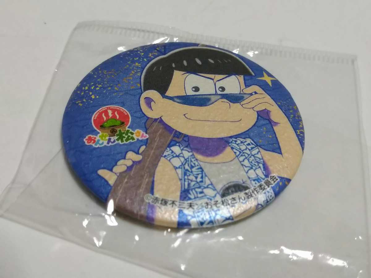 珍品！おそ松さん 缶バッジ！アニメ！雑貨！2－2 _画像1