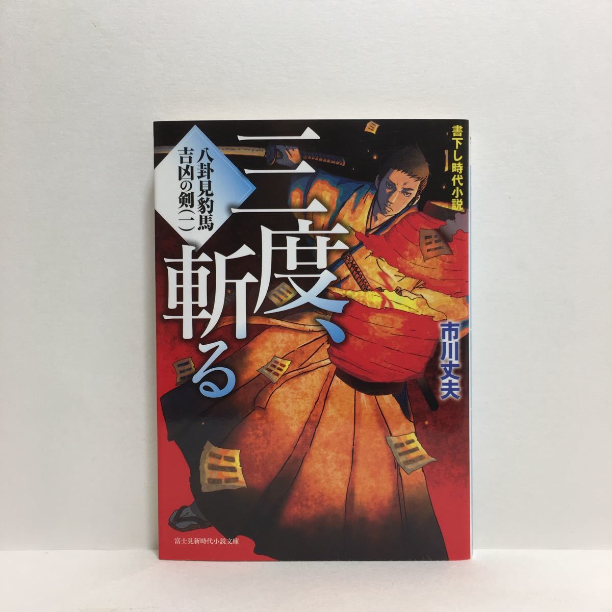 豹馬の値段と価格推移は 31件の売買情報を集計した豹馬の価格や価値の推移データを公開