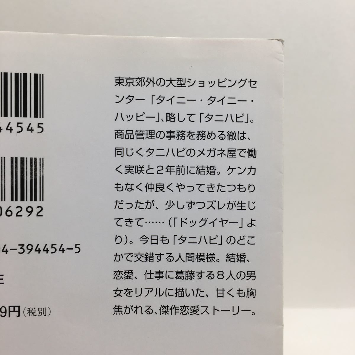 ヤフオク C5 タイニー タイニー ハッピー 飛鳥井千砂