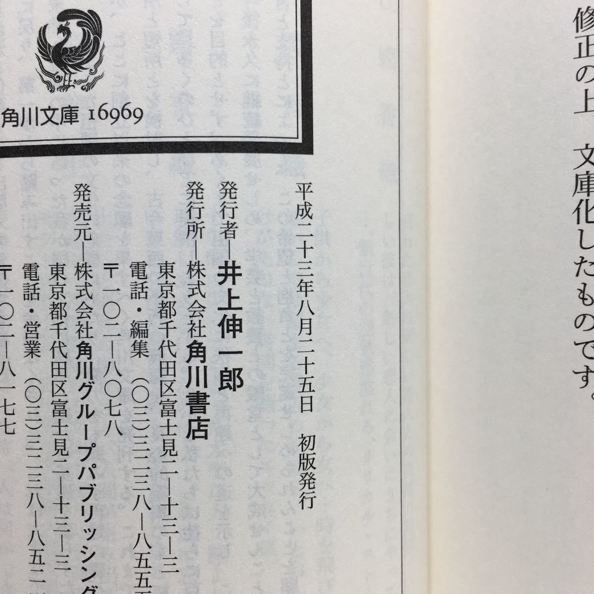 ヤフオク C5 タイニー タイニー ハッピー 飛鳥井千砂