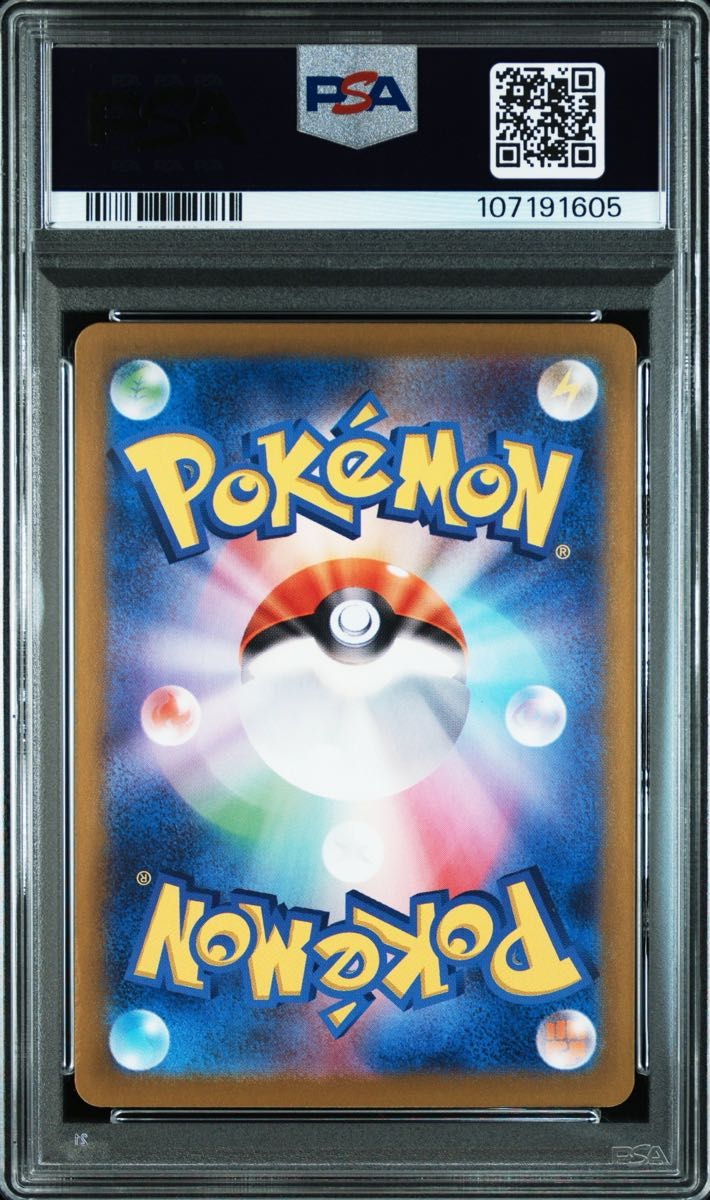 ニャース AR PSA10 ポケモンカード スタートデッキ ニャース AR PSA10 ポケモンカード スタートデッキ