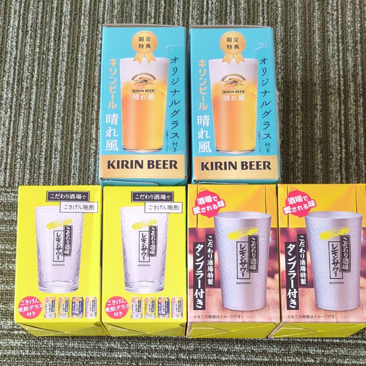 こだわり酒場のレモンサワー専用タンブラー36個