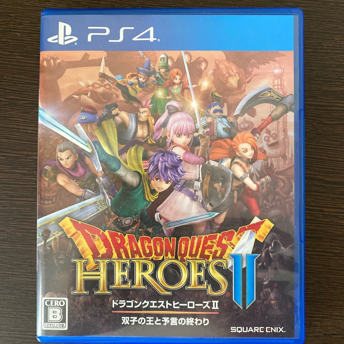 Paypayフリマ Ps4 ドラゴンクエストヒーローズii 双子の王と予言の終わり Paypayフリマ Ps4 ドラゴンクエストヒーローズii 双子の王と予言の終わり