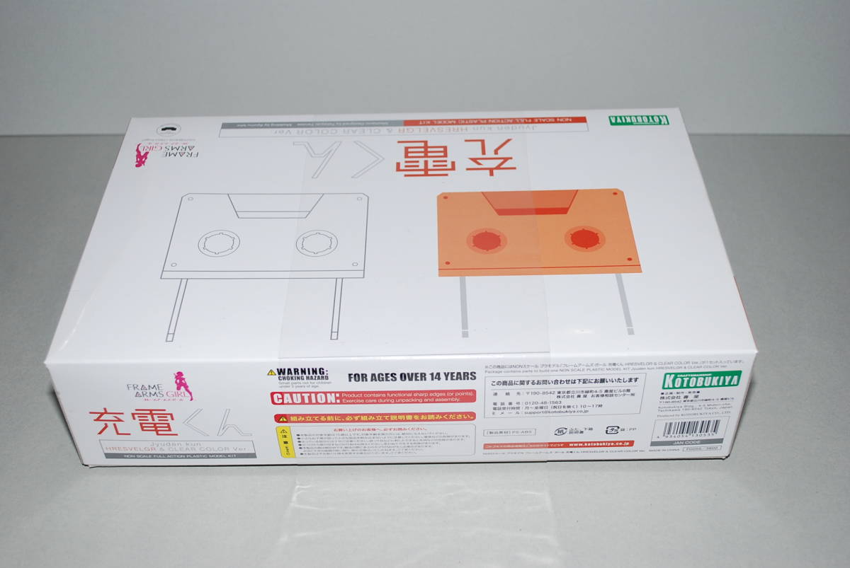 item_image_2