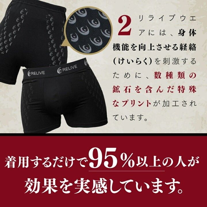 新品 メンズ Mサイズ リライブパンツ リカバリーウェア 新品 メンズ リライブパンツ Mサイズ リカバリーウェア|Yahoo