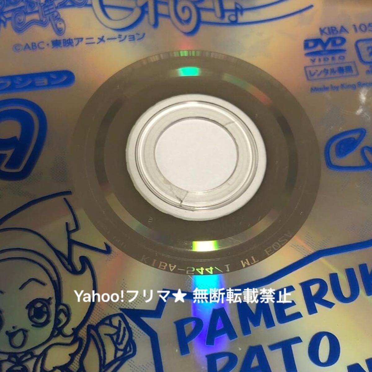 おジャ魔女どれみ# (しゃーぷっ) DVDコレクション DVD レンタル落ち Amazon.co.jp: おジャ魔女どれみ#(しゃーぷっ) DVDコレクション