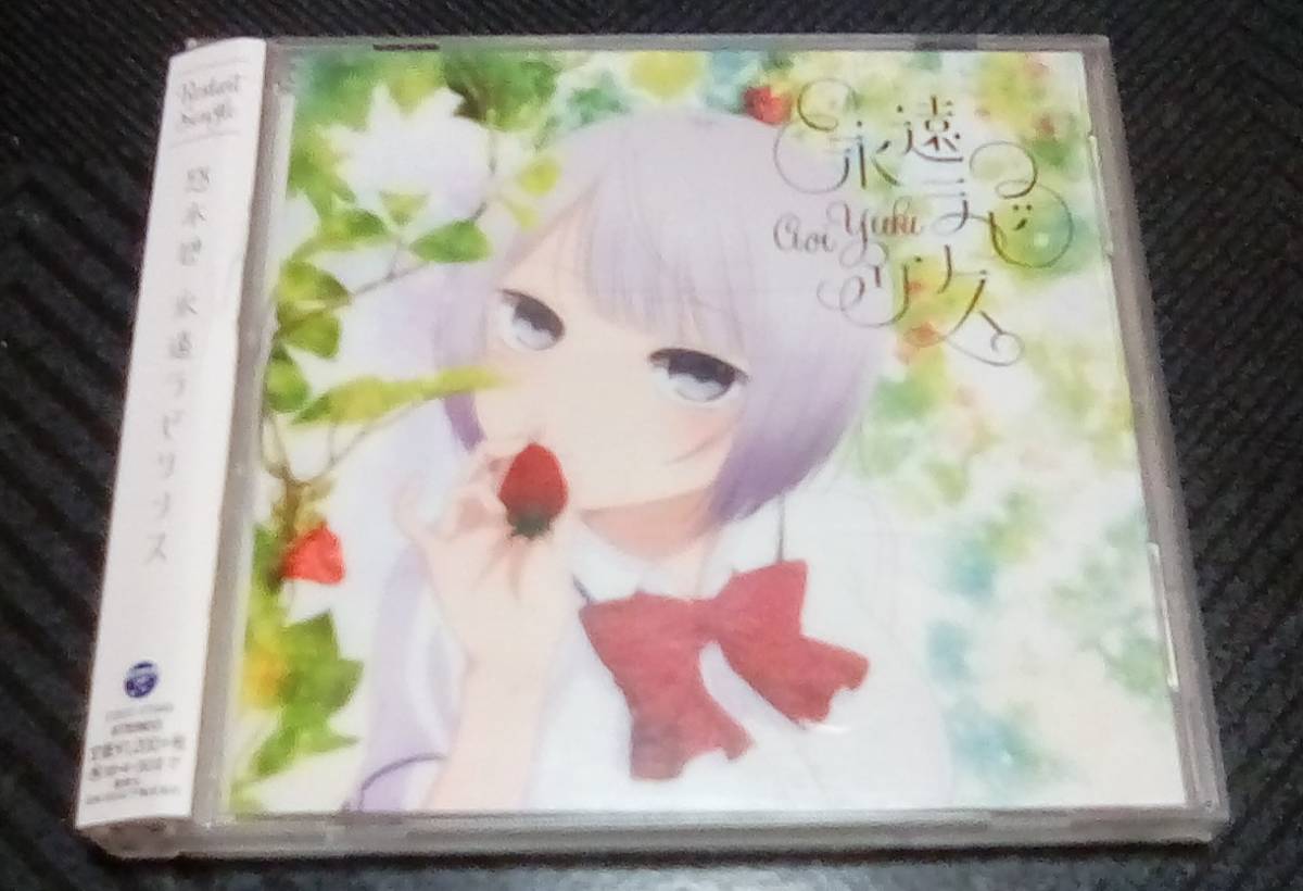 しょびっち Cdの値段と価格推移は 22件の売買情報を集計したしょびっち Cdの価格や価値の推移データを公開 しょびっち Cdの値段と価格推移は 22件の売買情報を集計したしょびっち Cdの価格や価値の推移データを公開