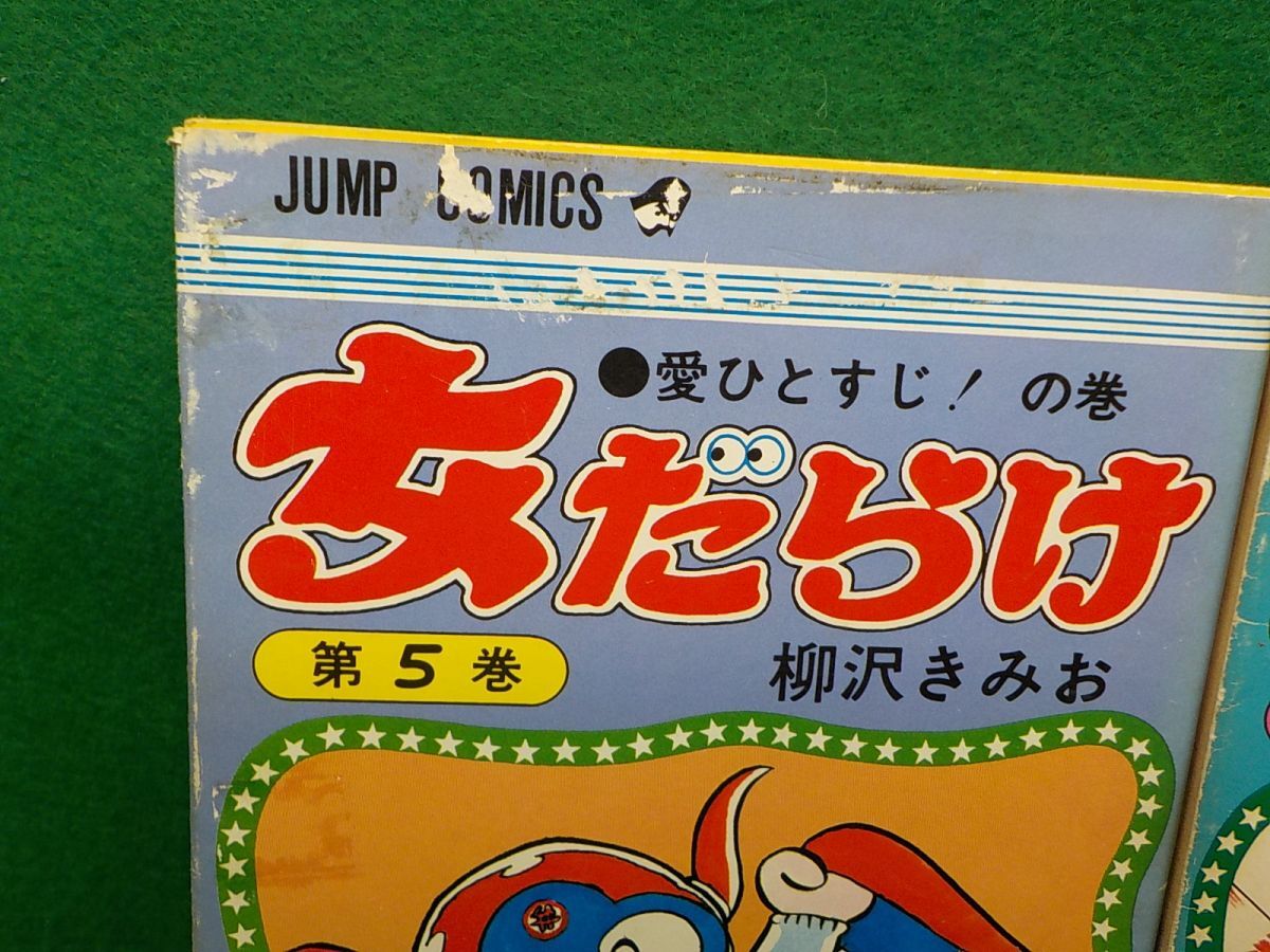 item_image_8