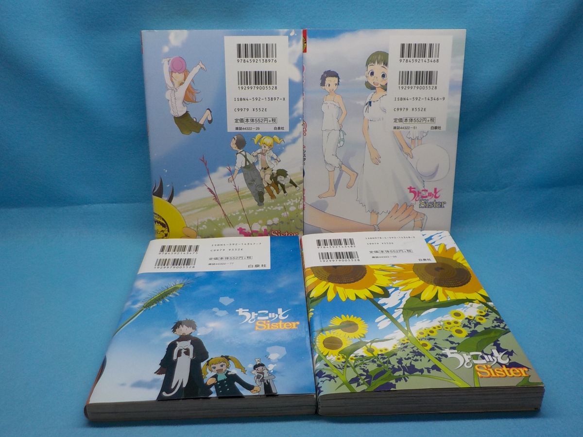 item_image_6