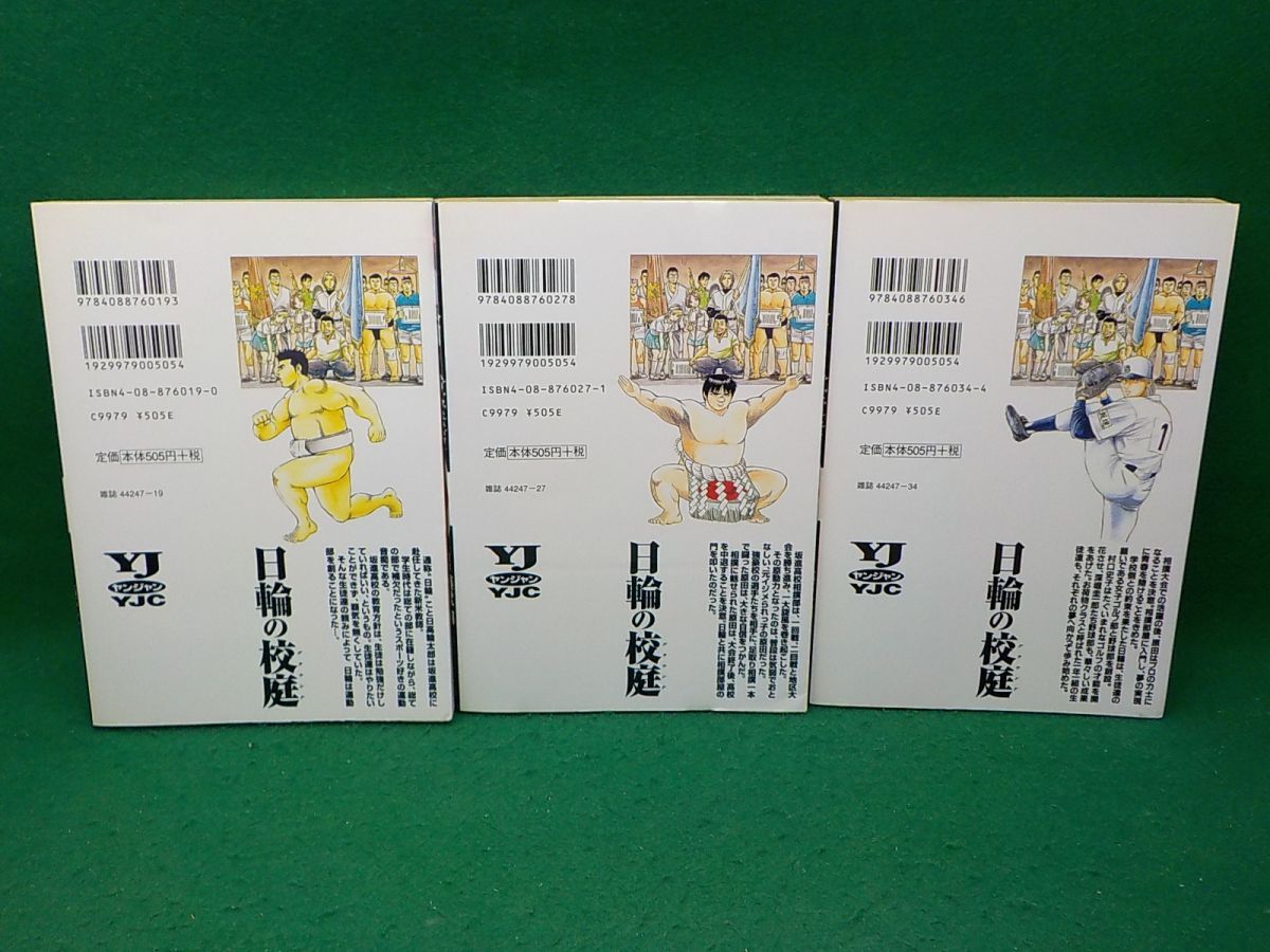 item_image_2