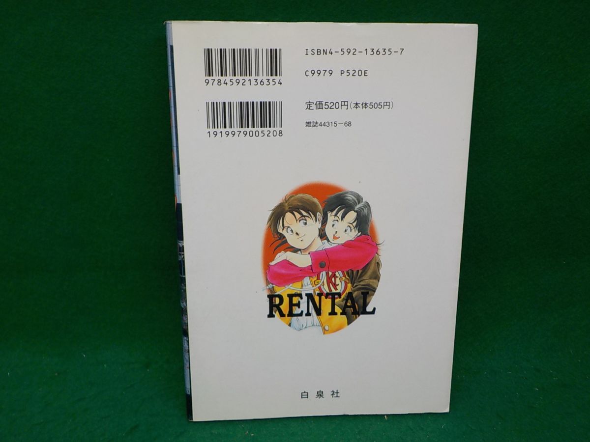 item_image_2
