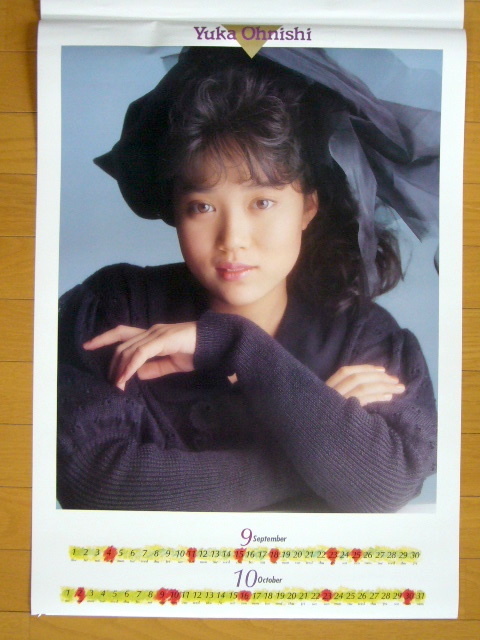 Yahoo!オークション - 1988年 大西結花 カレンダー 未使用保管品