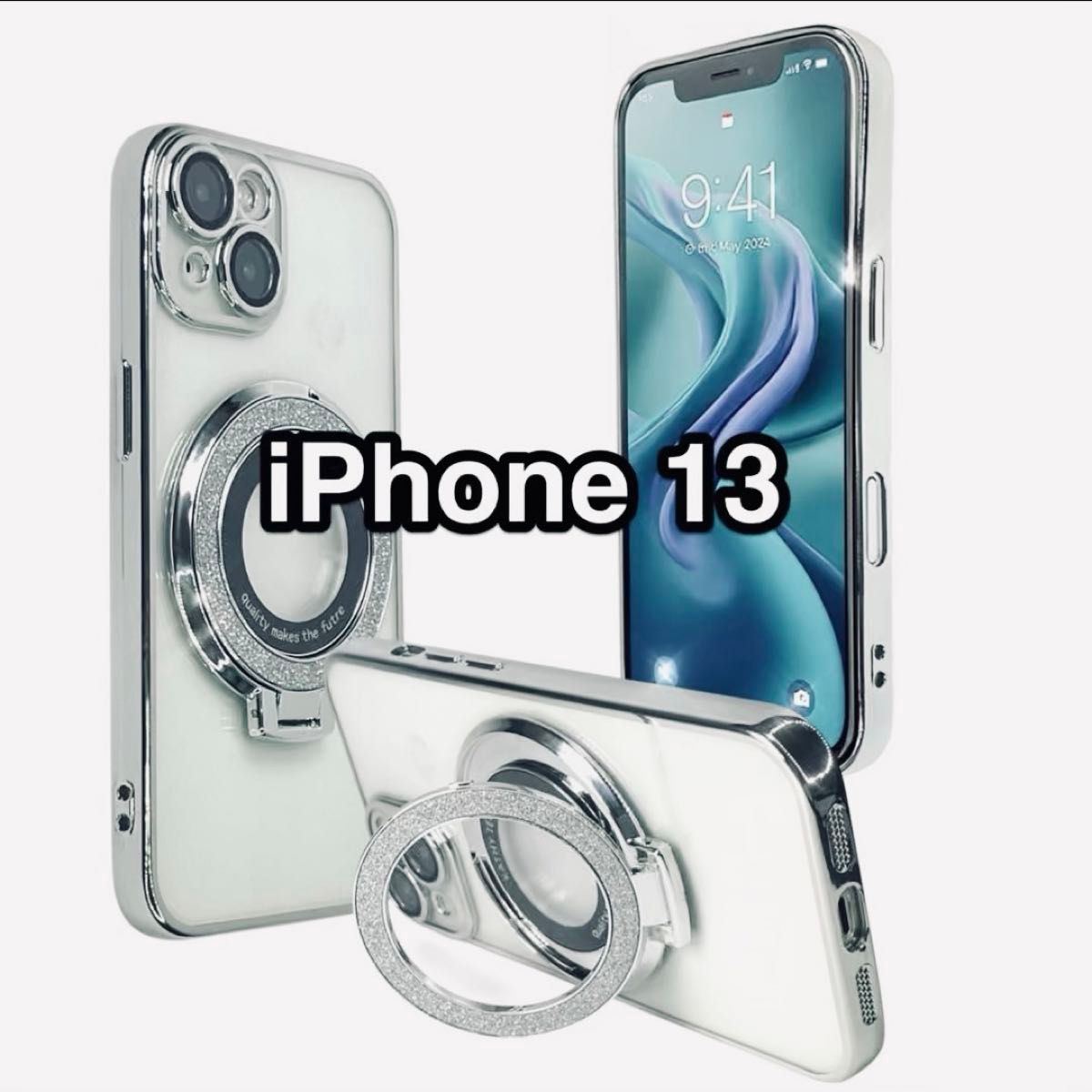 iPhone13ケース TPU 軽量 MagSafe マグセーフ グリッターリングスタンド 無線 磁気 ワイヤレス充電 シルバー