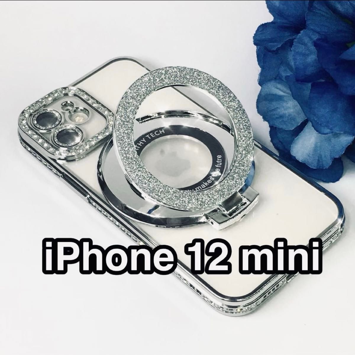iPhone12miniケース ラインストーンTPU 軽量 MagSafe マグセーフ 磁気 大型グリッターリングスタンド