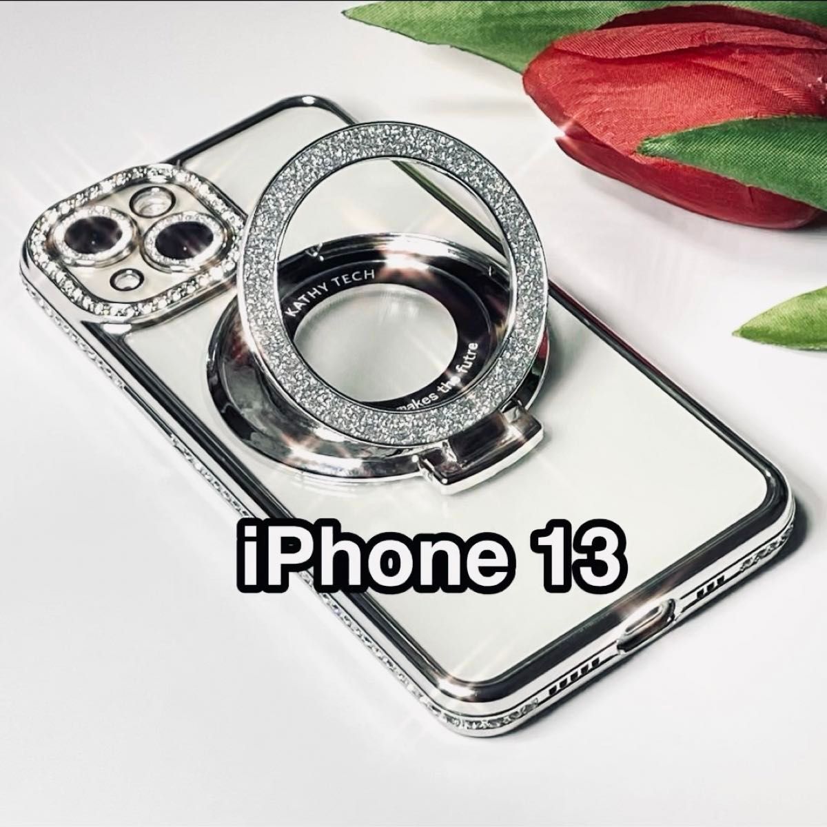 iPhone13ケース ラインストーン TPU 軽量 グリッターリングスタンド MagSafe マグセーフ カメラレンズ保護
