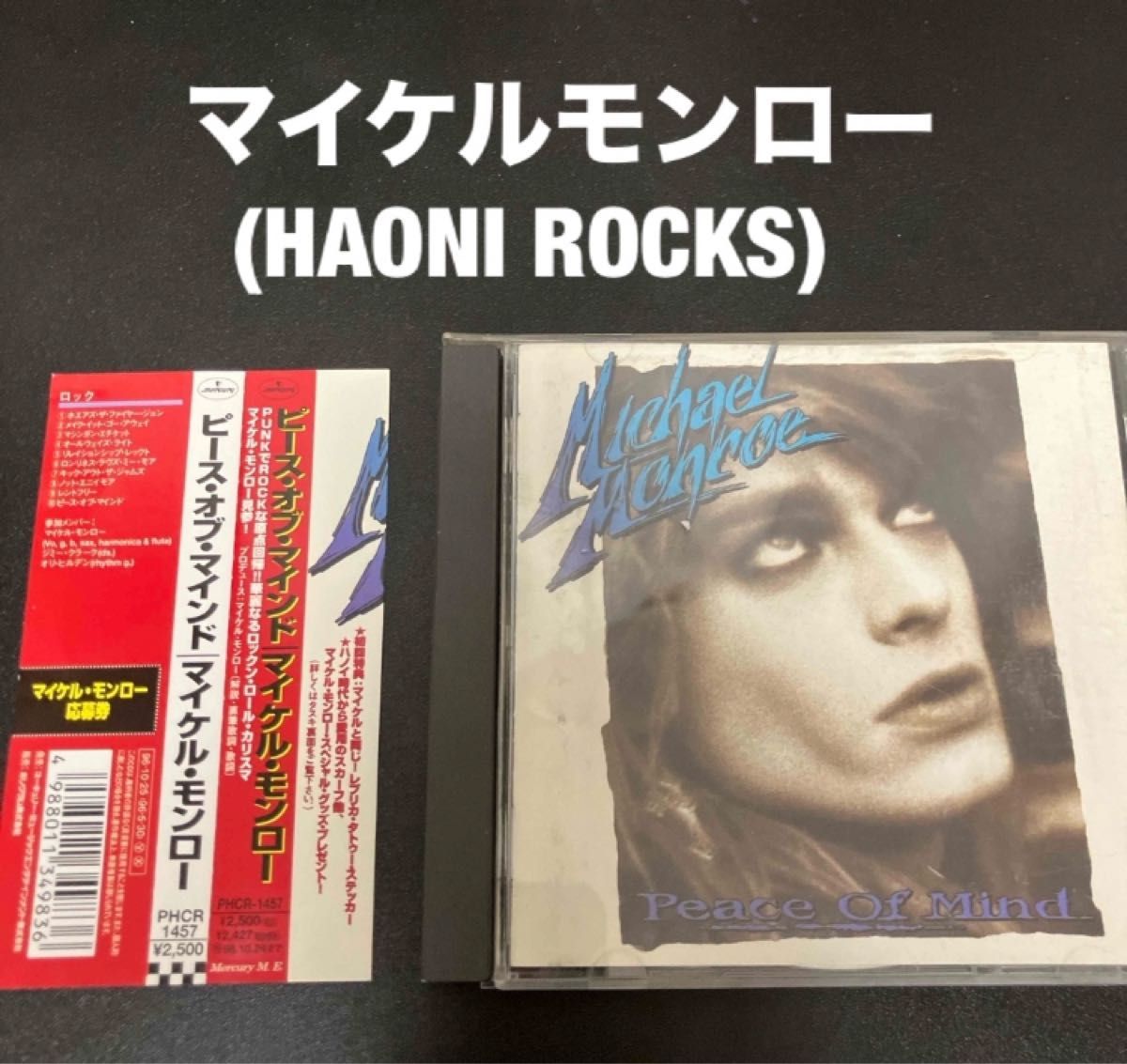 MICHAEL MONROE, 新品, 直筆サイン入り, ハノイ・ロックス マイケルモンロー直筆サイン入りCD+ハノイロックス 直筆サイン