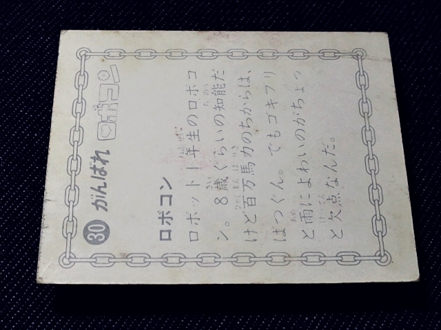item_image_10