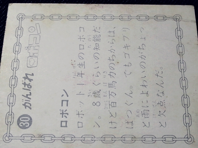 item_image_9