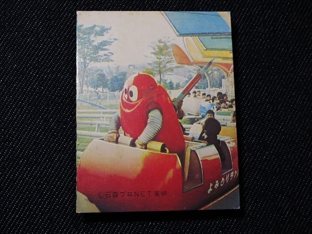 item_image_1