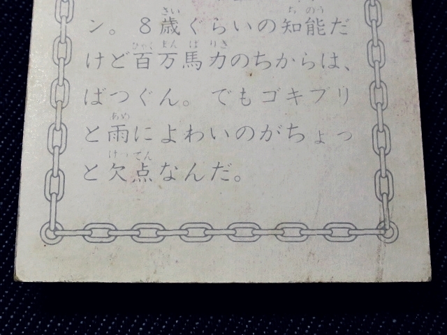 item_image_8
