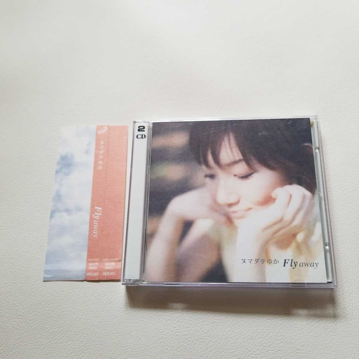 ヌマダテゆか CD + DVD Fly away 2枚組 桑原秀明 believe Distance Lovin’you 硝子の欠片 風船に乗って Hearts Knock Records_画像1