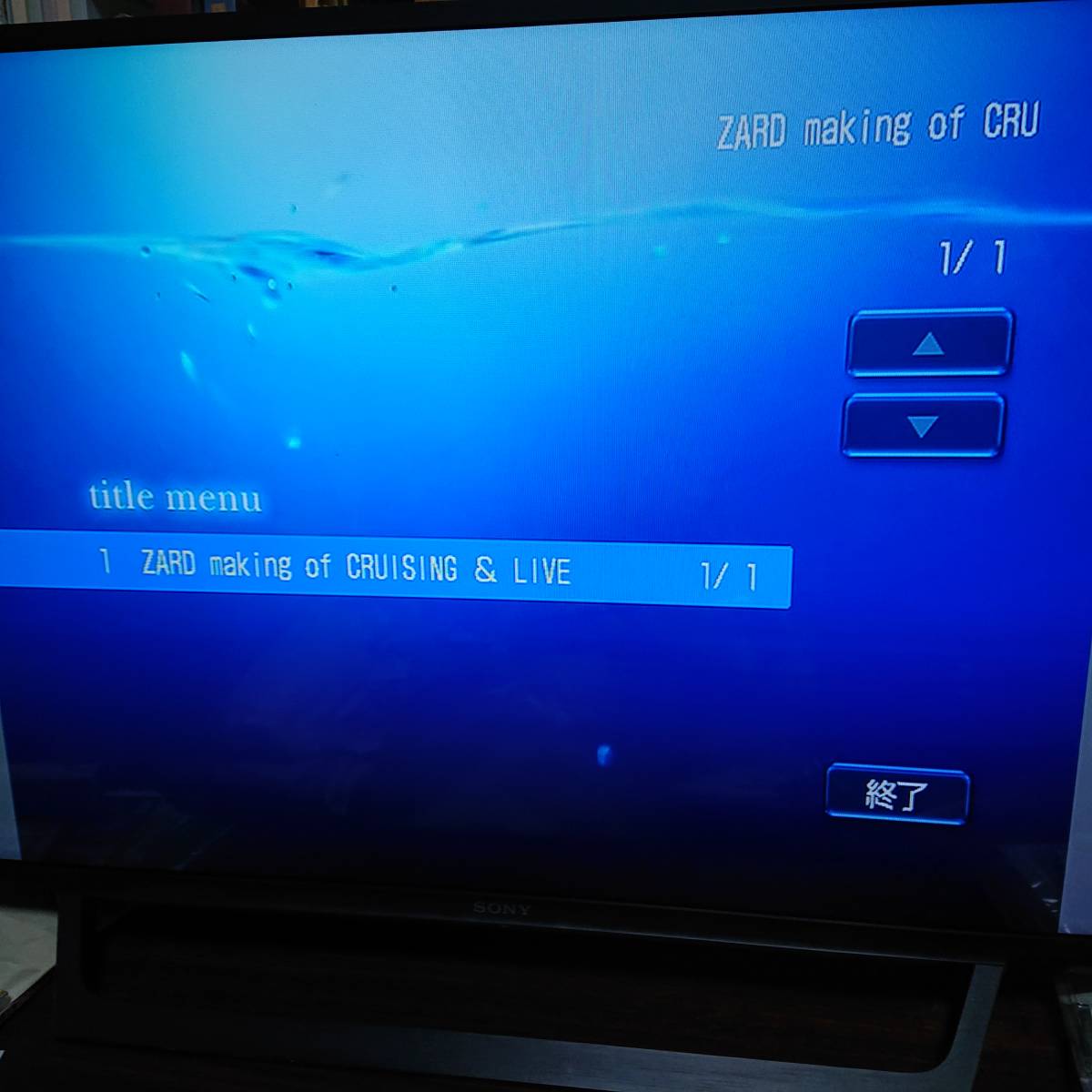 ヤフオク Zard Making Of Crulslng Llve Vhsテープ編集のd ヤフオク Zard Making Of Crulslng Llve Vhsテープ編集のd