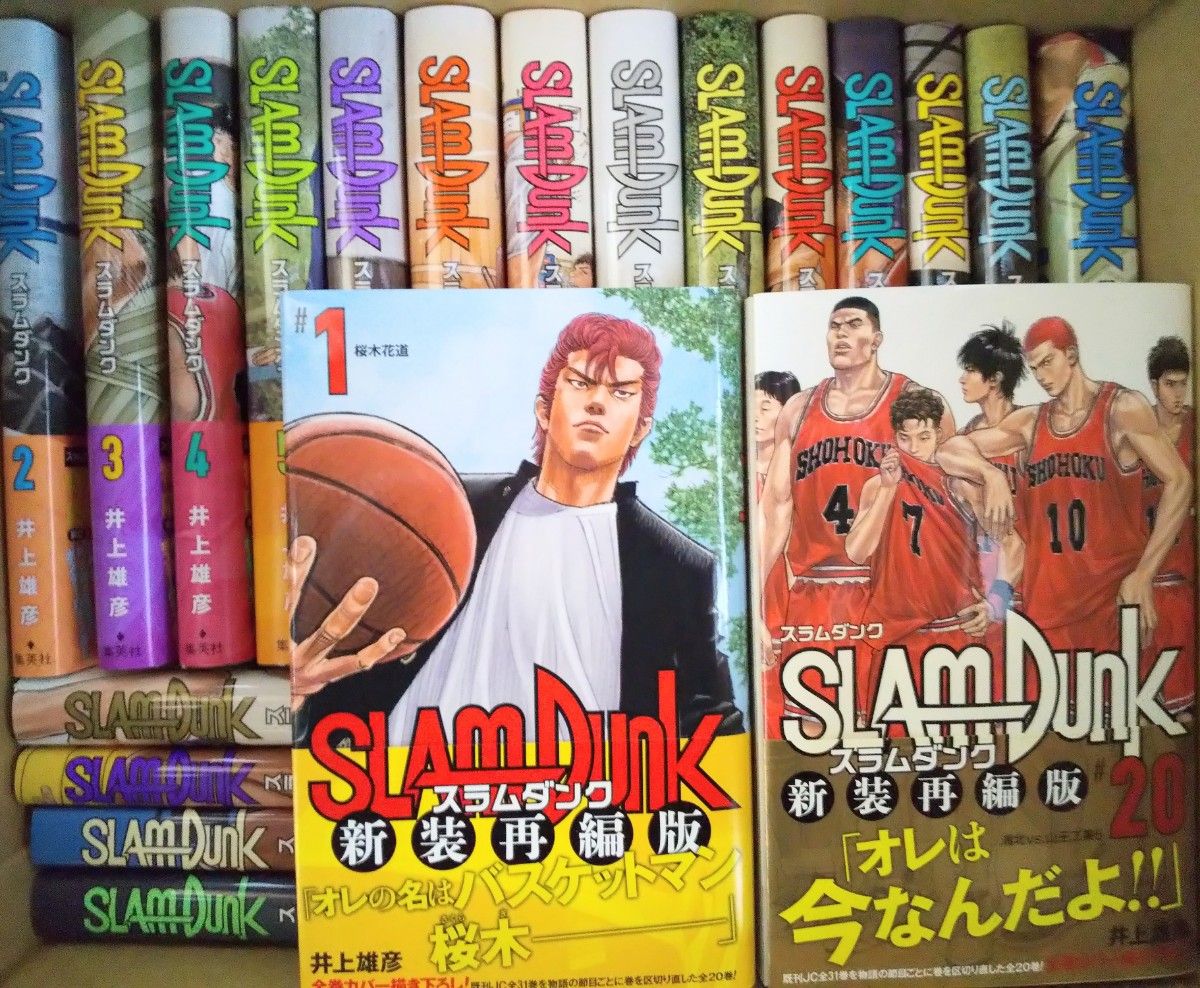 【 開梱 設置?無料 】 SLAMDUNK 新品同様品 スラムダンク 帯 全20巻セット 新装再編版 全巻セット