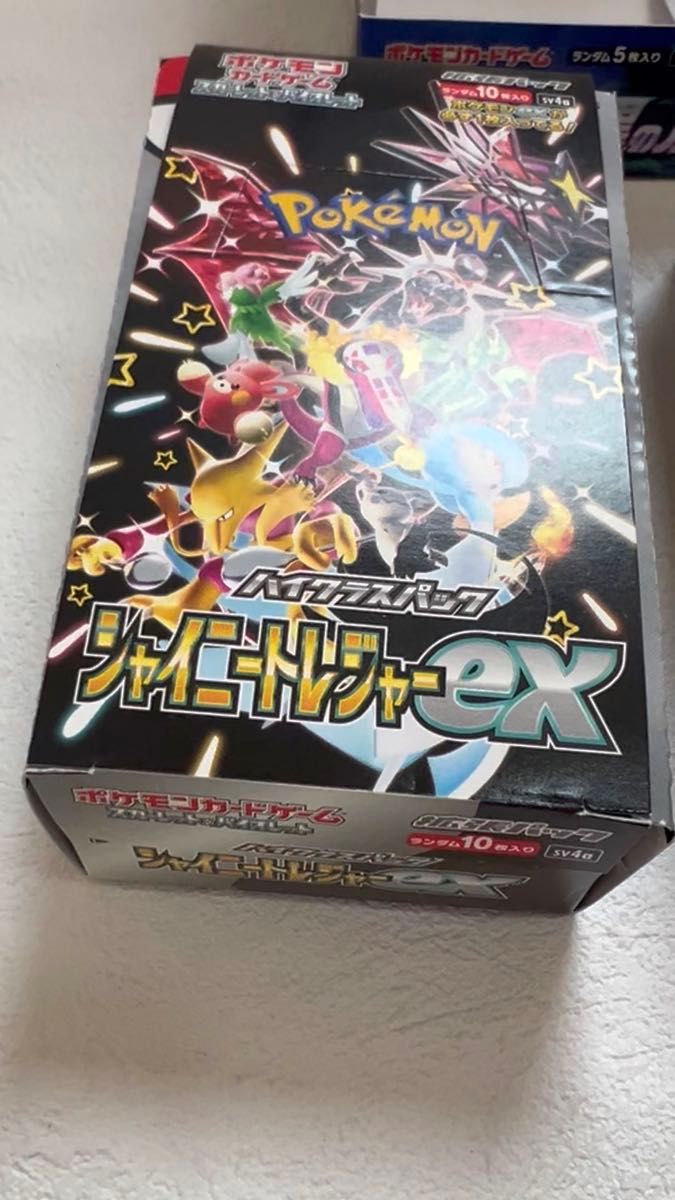 ポケモンカード BOX 空箱 まとめ売り 【ペリペリ付き 3個】【ペリペリなし5個】混合 コレクション
