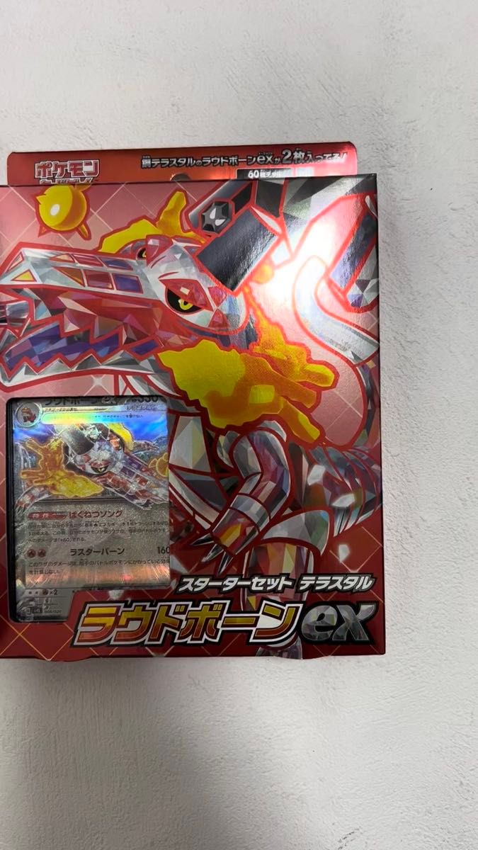 未開封品 ポケモンカード スターターセット テラスタル ミュウツーex ラウドボーンex