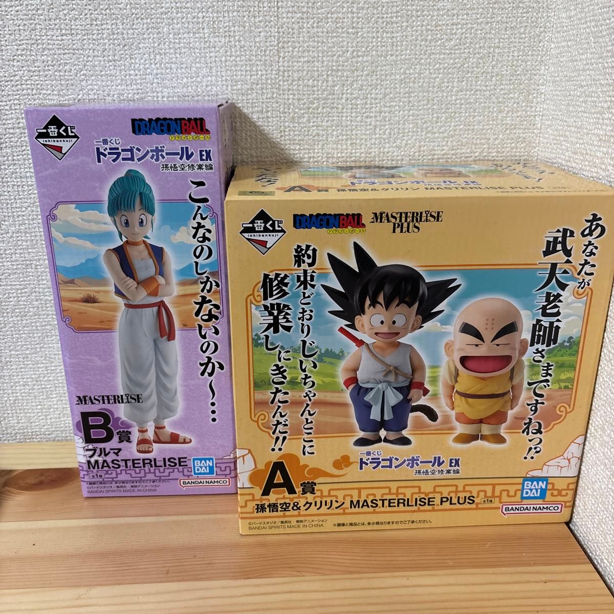 新品登場 一番くじ 孫悟空&クリリン A賞 孫悟空修業編 ドラゴンボールEX コミック・アニメ
