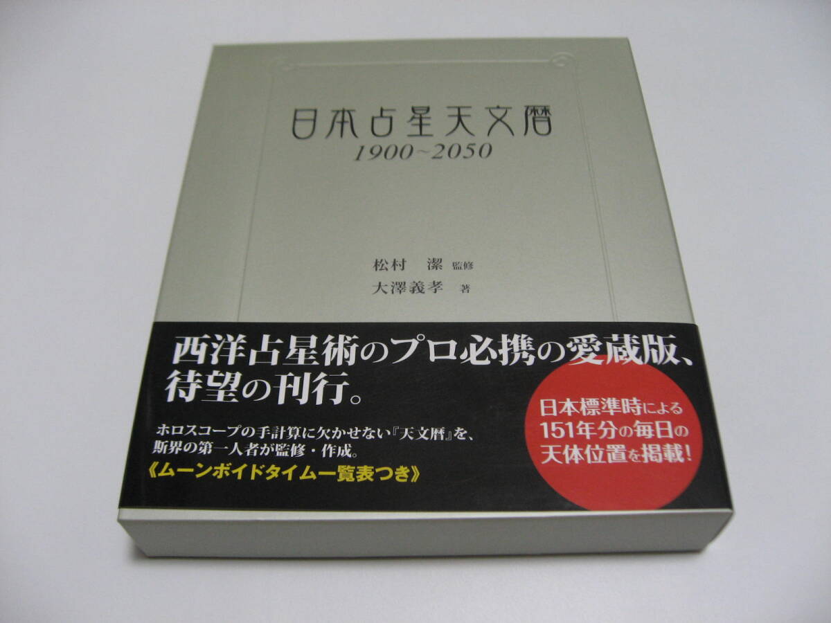 大阪星光学院中の算数20年2017年度受験用赤本 1903 (難関中学シリーズ) 大阪星光学院中の算数20年2017年度受験用赤本 1903 (難関中学