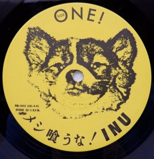 人気盤 帯付き INU メシ喰うな インサート付き アナログ 町田康 人気盤 帯付き INU メシ喰うな インサート付き アナログ 町田康