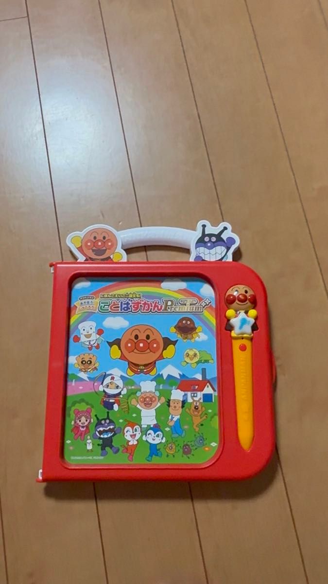 アンパンマン ことばずかん Premium