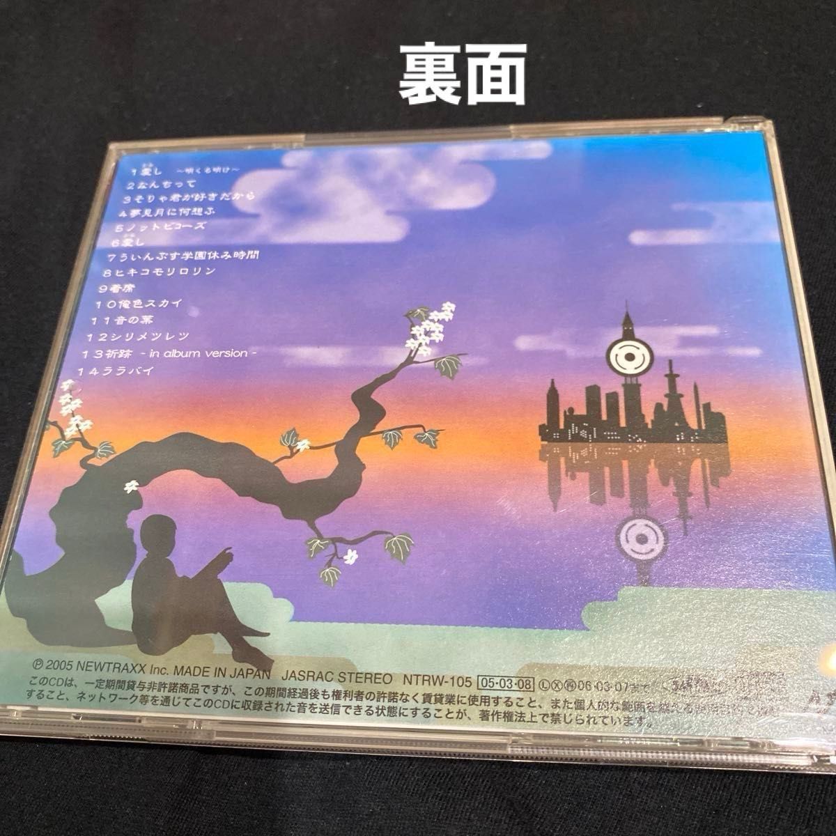 RADWIMPS 「1」&「2」CD2セット 《正規品》使用回数 RADWIMPS 「1」&「2」CD2セット 《正規品》使用回数