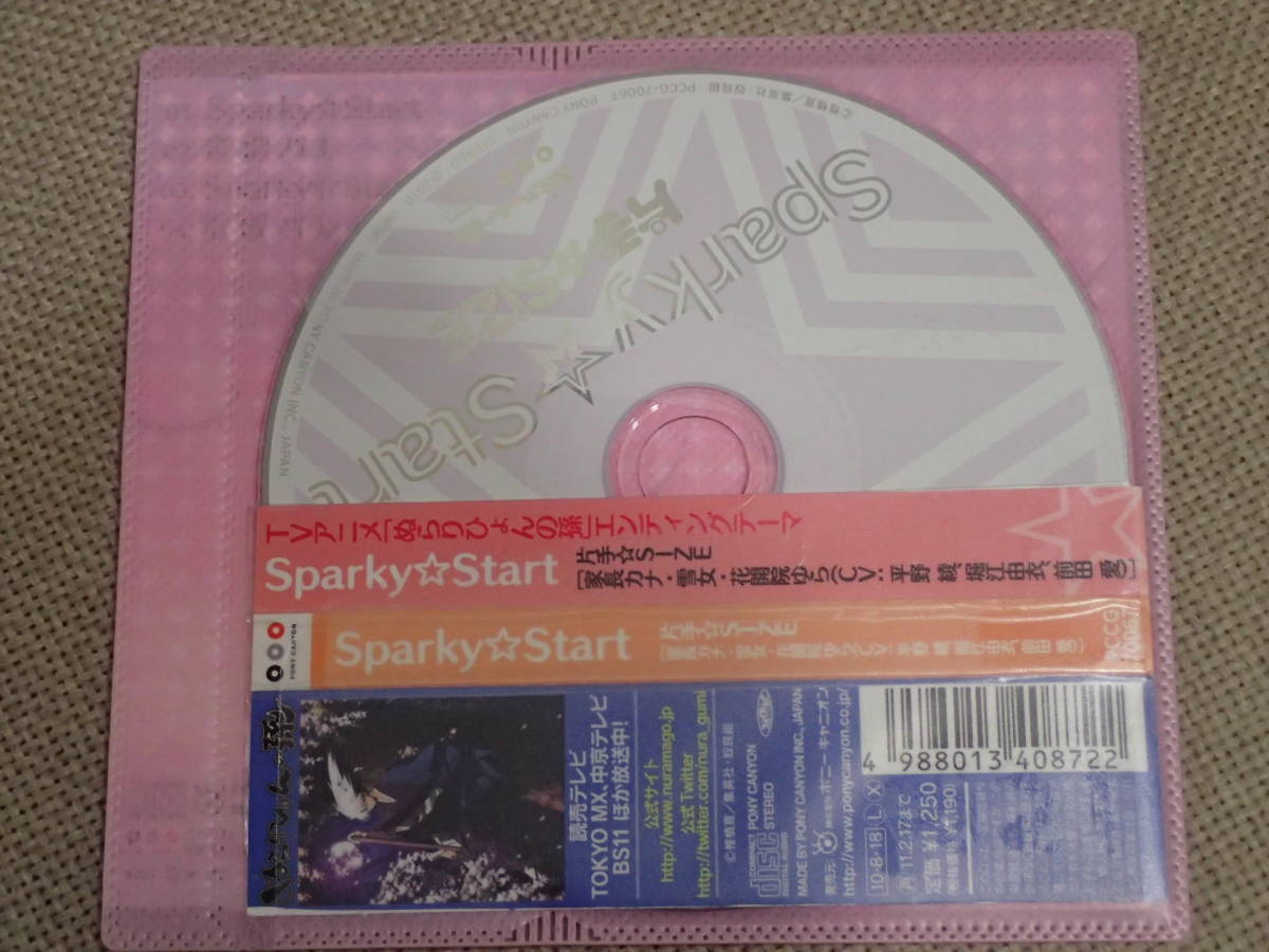 ヤフオク アニメソング レンタル落ちcd ぬらりひょんの孫