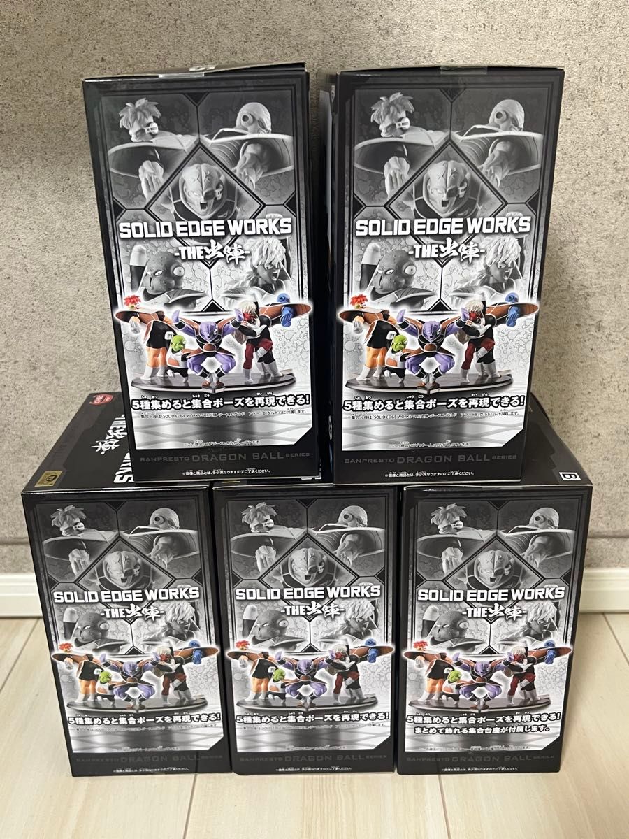ドラゴンボール THE出陣 ギニュー特戦隊 フィギュア
