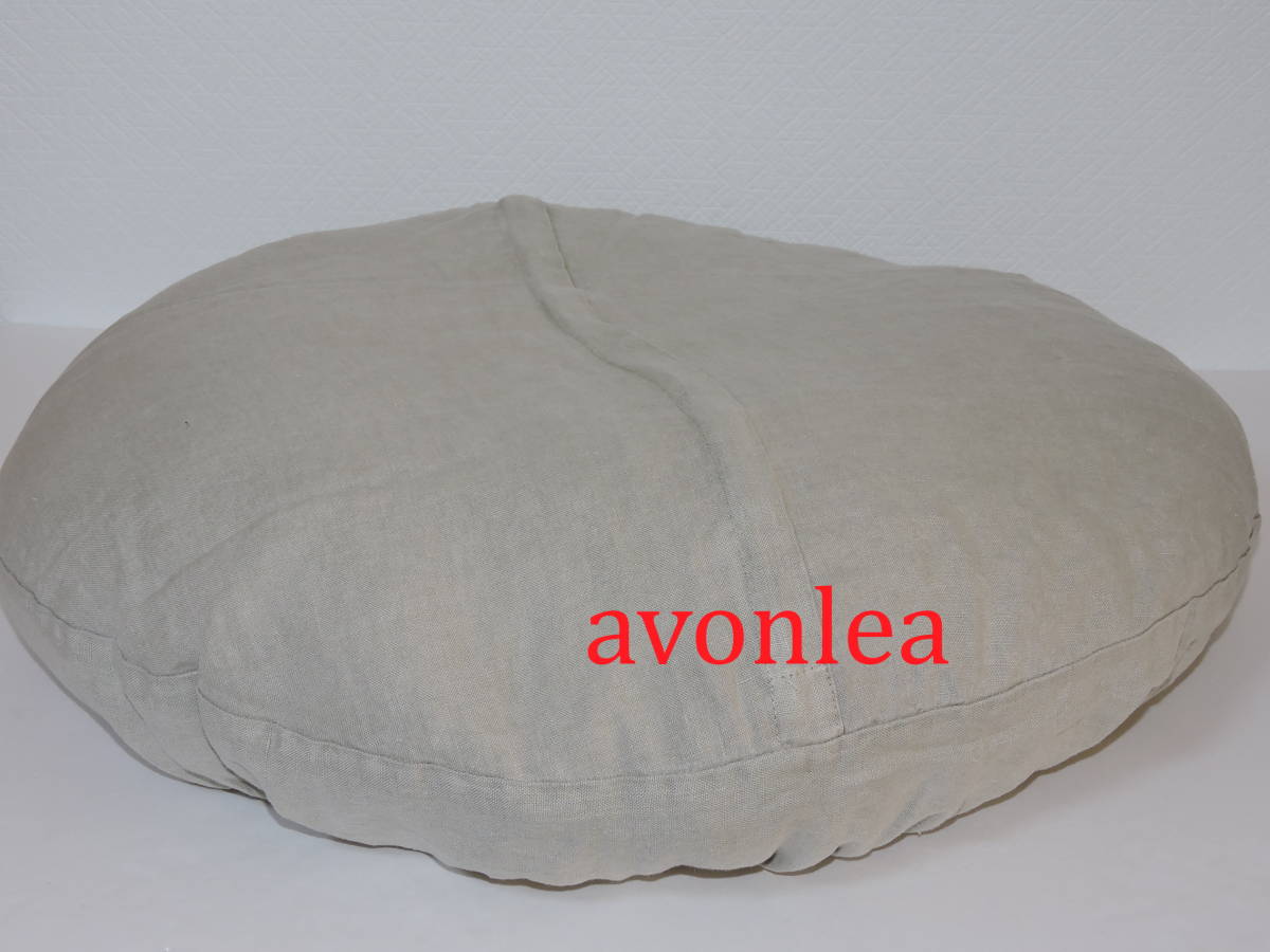  Nishinomiya . sudden mobili grande huge cushion round shape sand beige cover linen100%(MOBILE GRANDE/... hour / living / relax 