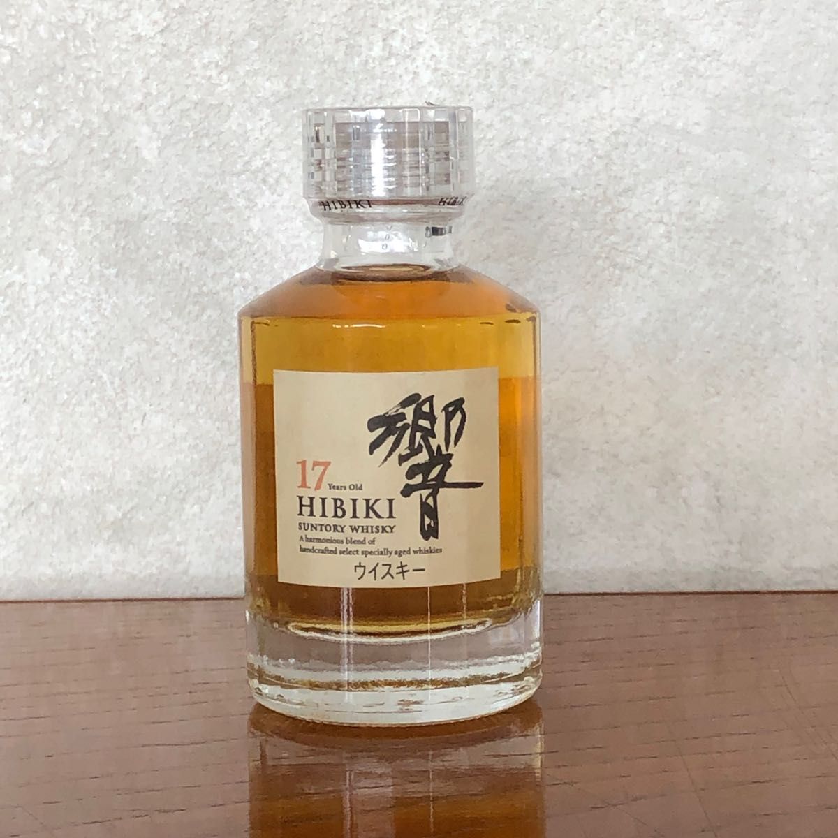 新品 未使用 サントリー ウイスキー 響 17年 ミニボトル 50ml 新品 未使用 サントリー ウイスキー 響 17年 ミニボトル 50ml