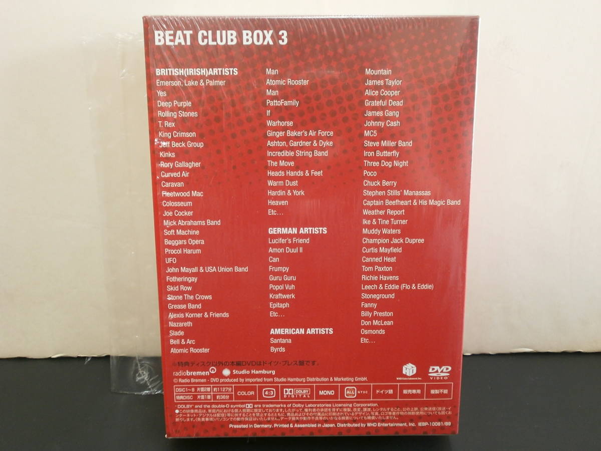 ★ビート・クラブ Vol.3 1970-1972 ★国内盤仕様 DVD 8枚組 BOX 約1127分収録 The Story of Beat-Club_画像4