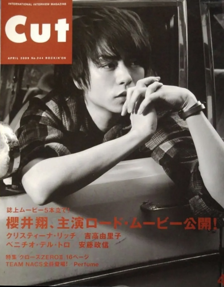 櫻井翔 カット Cutの値段と価格推移は 21件の売買情報を集計した櫻井翔 カット Cutの価格や価値の推移データを公開 櫻井翔 カット Cutの値段と価格推移は 21件の売買情報を集計した櫻井翔 カット Cutの価格や価値の推移データを公開