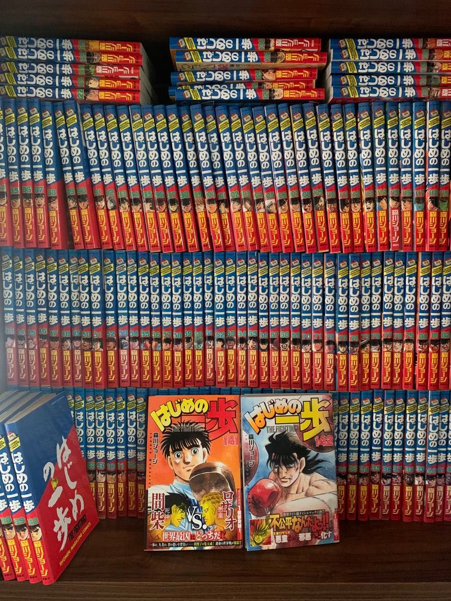 爆売り! 全巻セット はじめの一歩 1〜142巻 講談社 森川ジョージ 少年漫画