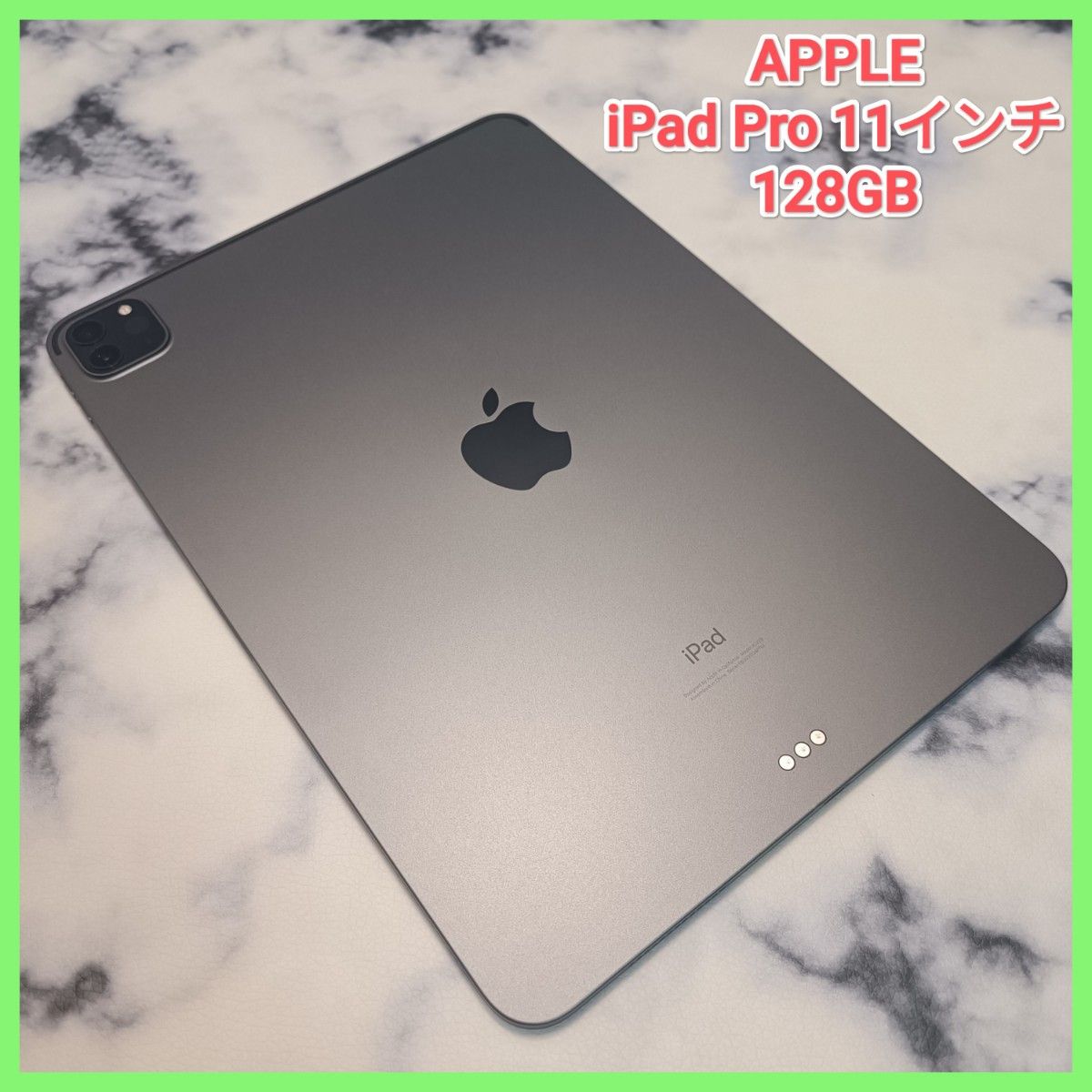 iPad Pro 11 インチ Wi-Fi 128GB バッテリー容量 89%|Yahoo iPad Pro 11 インチ Wi-Fi 128GB バッテリー容量 89%|Yahoo