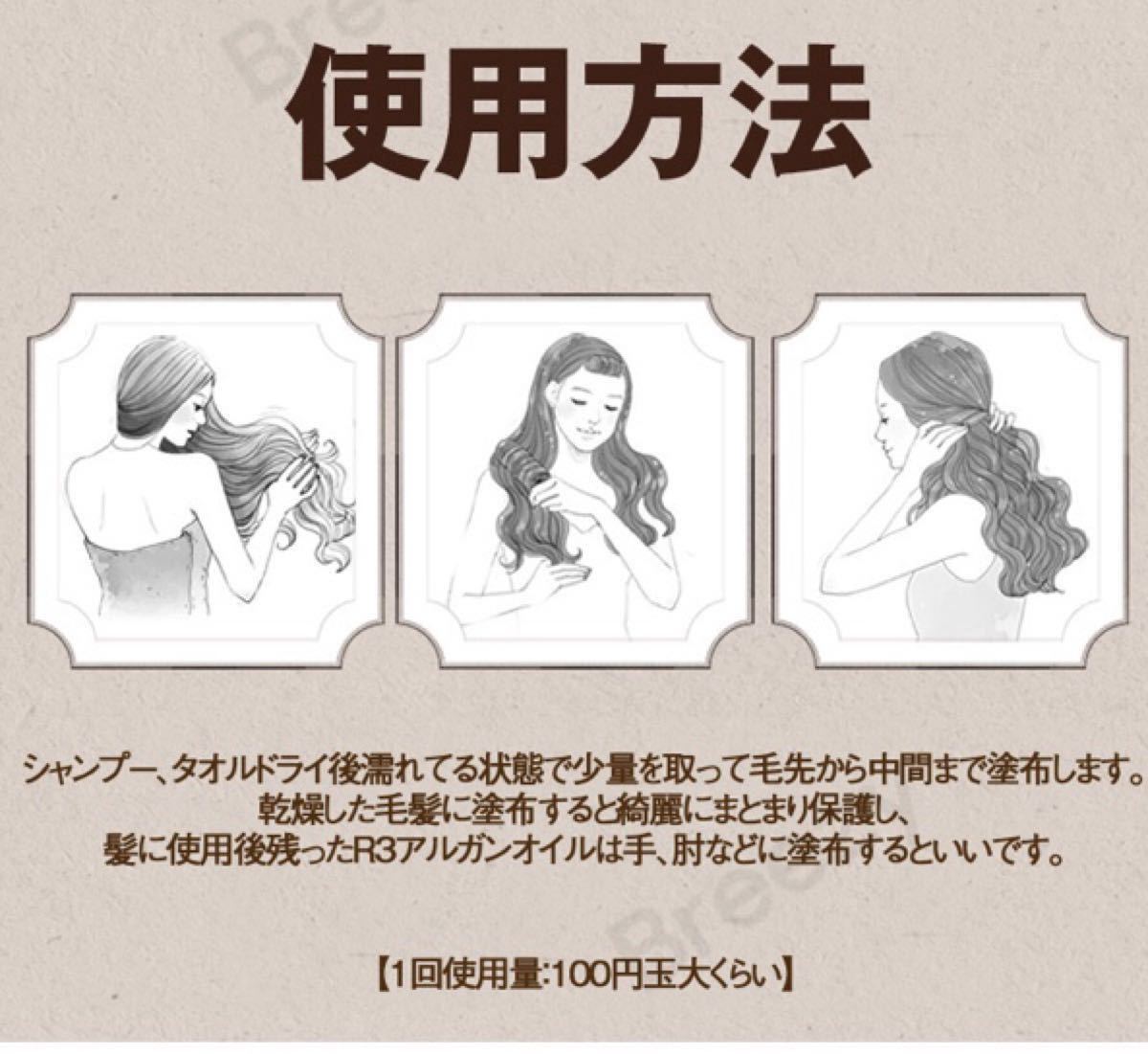 Paypayフリマ 新品 洗い流さないトリートメント ボタニカルハニーアルガンヘアオイル うる艶髪へ Paypayフリマ 新品 洗い流さないトリートメント ボタニカルハニーアルガンヘアオイル うる艶髪へ